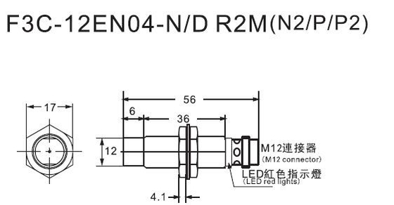 12V tipo inductivo interruptor del No-rubor M12 de proximidad del enchufe PNP del sensor de proximidad