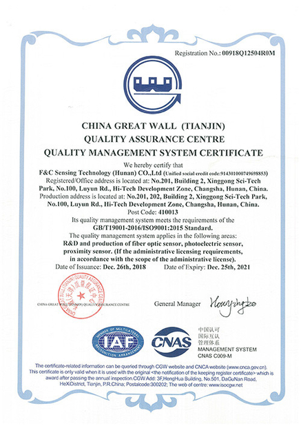 China F&amp;C Sensing Technology (Hunan) Co.,Ltd certificaciones
